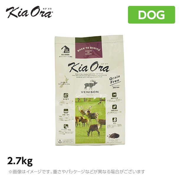 Kia Ora キアオラ（旧パッケージ）犬用 ベニソン 2.7kg×1個 ドッグフード ドライフード - 最安値・価格比較 - Yahoo