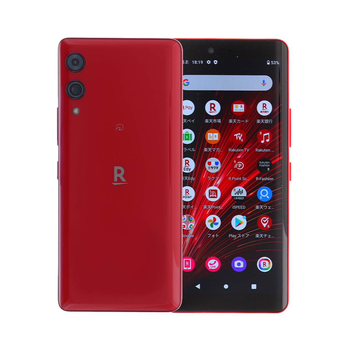 P780 Rakuten Hand 5G 128GB SIM free Rakuten version used smartphone smart phone B rank body 