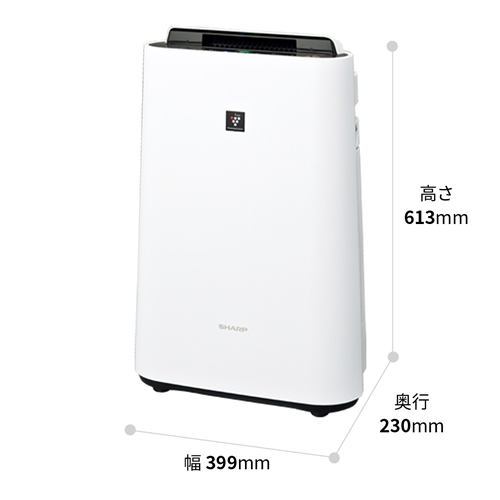 KC-R50-W sharp humidification air purifier "plasma cluster" 7000 installing entry model white group 