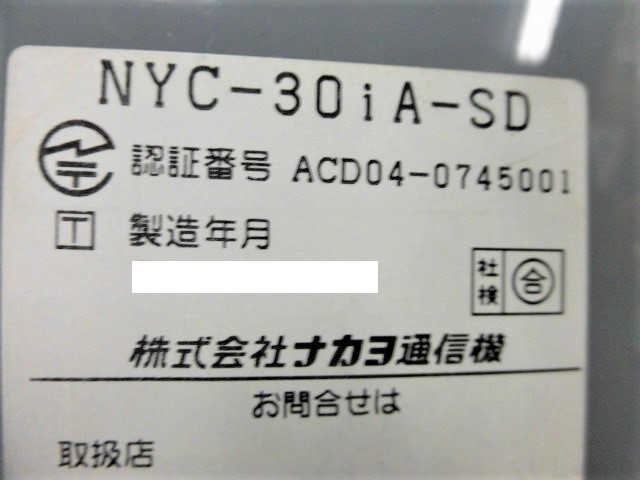 [ used ]NYC-30iA-SDnakayo/NAKAYO iA 30 button standard telephone machine [ business ho n business use telephone machine body ]