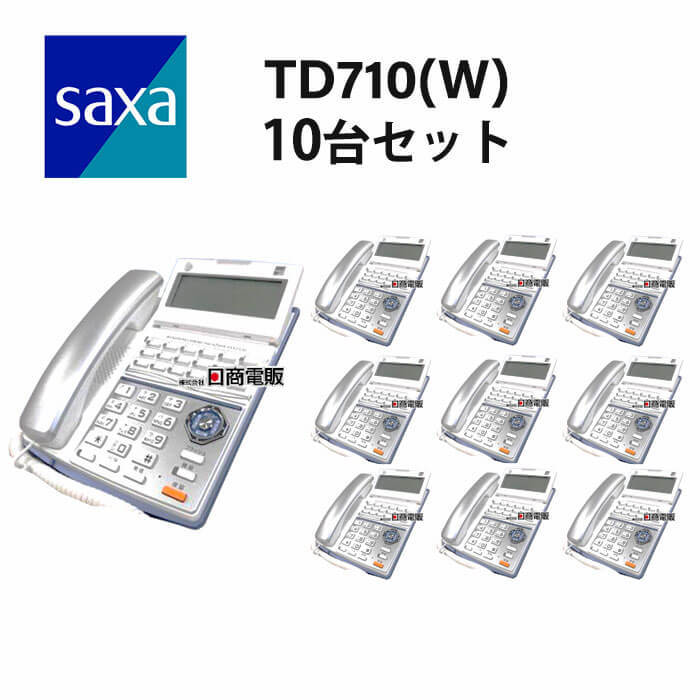 サクサホールディングス 18ボタン電話機 ホワイト TD710（W） 固定