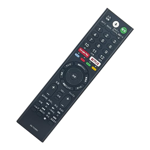 PerFascin substitution remote control fits for RMF-TX300J RMF-TX211J RMF-TX200J RMF-TX210J Sony Bravia tv sound control with function 