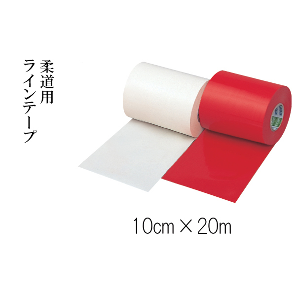  judo for line tape 10cm×20m red color white color 