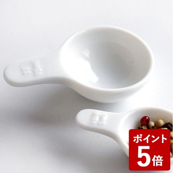 SALIU KITCHEN おおさじ白磁の商品画像