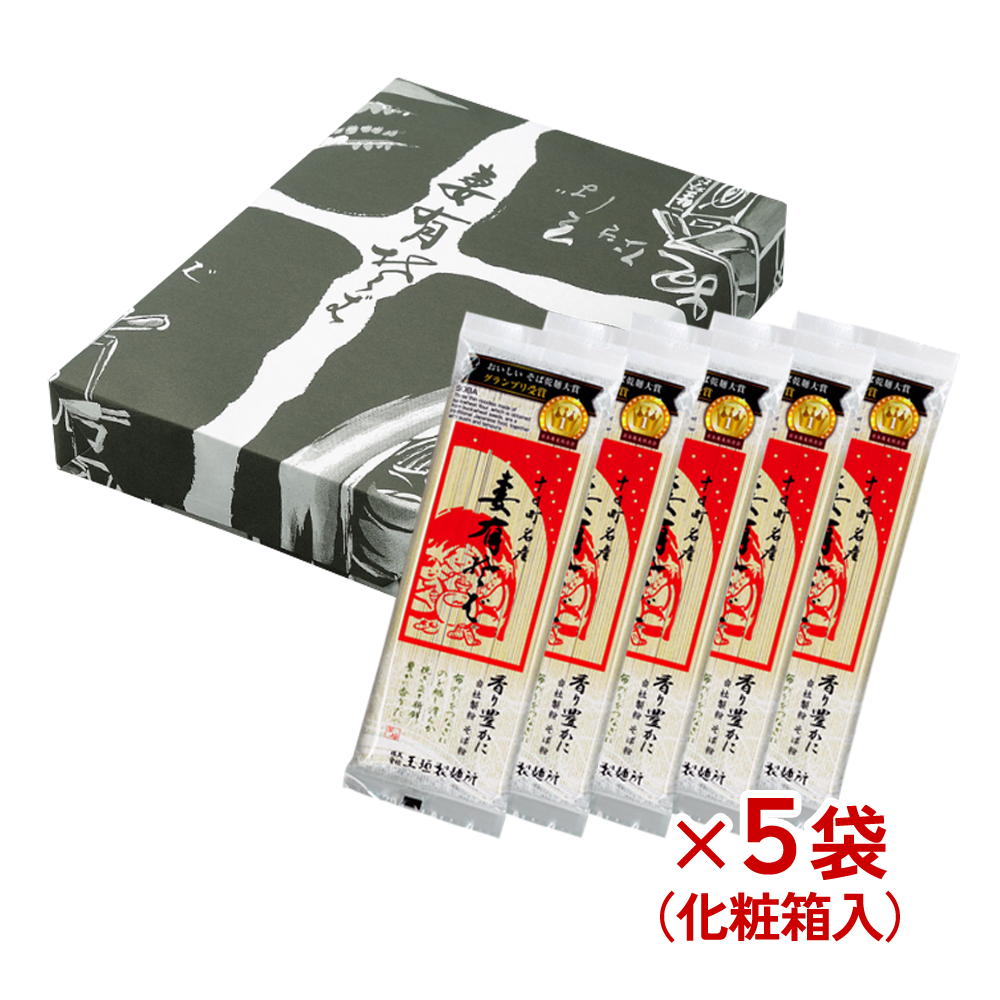 玉垣製麺所 妻有そば 200g×5個の商品画像