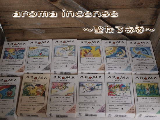 ( aroma . кукуруза модель ) аромат aroma аромат relax релаксация перемена обстановки восстановленный .. дезодорация Musk белый Musk 