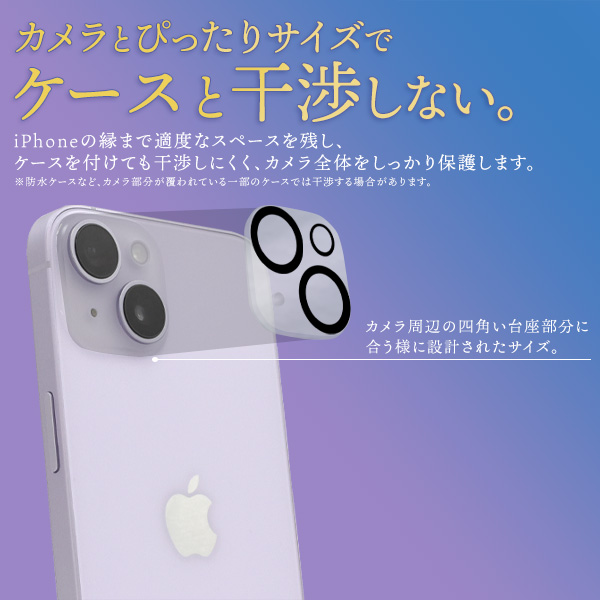 iPhone14 iPhone14Plus объектив защита стекло пленочный фотоаппарат линзы для защита наклейка iPhone 14 14 плюс 