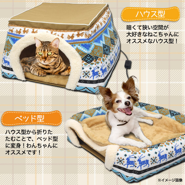  pet house kotatsu cat for dog for winter interior heater mat attaching kotatsu warm cat house bed sickle kama .. type dome type stylish lovely heating 