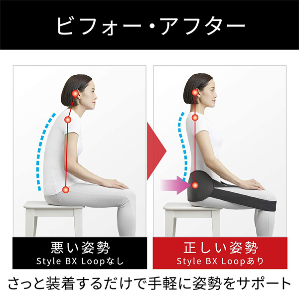  pelvis belt MTG Style BX Loop posture correction belt M L size seat . posture support lumbago cat . measures man and woman use 