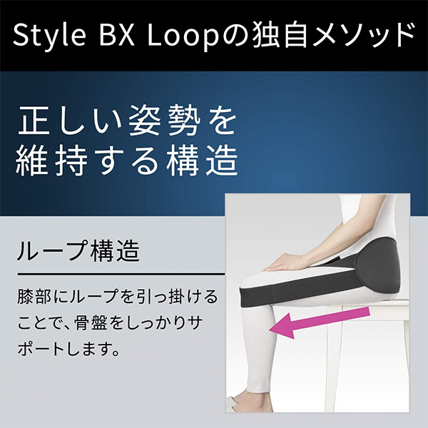  pelvis belt MTG Style BX Loop posture correction belt M L size seat . posture support lumbago cat . measures man and woman use 