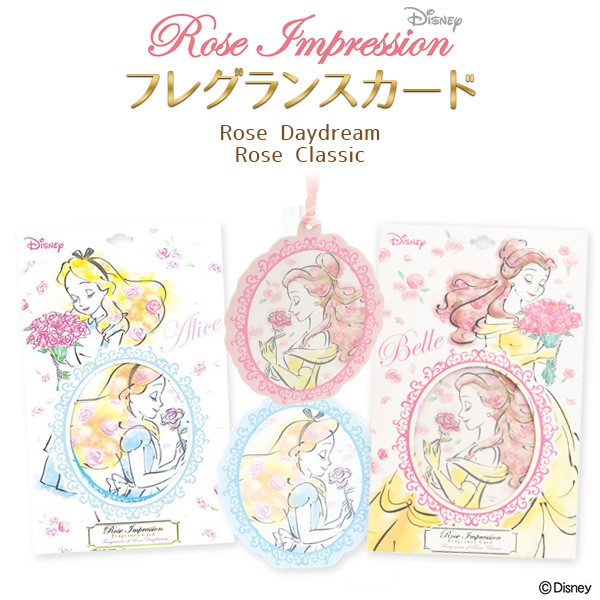 аромат карта Disney Princess rose Impression bell Alice подвешивание ниже ароматические средства маленький подарок аромат 