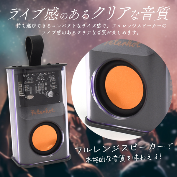 Bluetooth динамик заряжающийся compact LED цвет с подсветкой microSD карта соответствует крюк есть кемпинг уличный непрямое освещение модный retro 