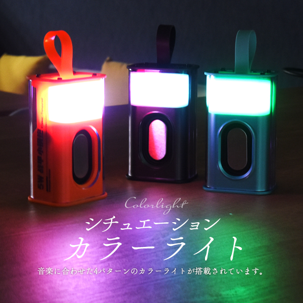 Bluetooth динамик заряжающийся compact LED цвет с подсветкой microSD карта соответствует крюк есть кемпинг уличный непрямое освещение модный retro 