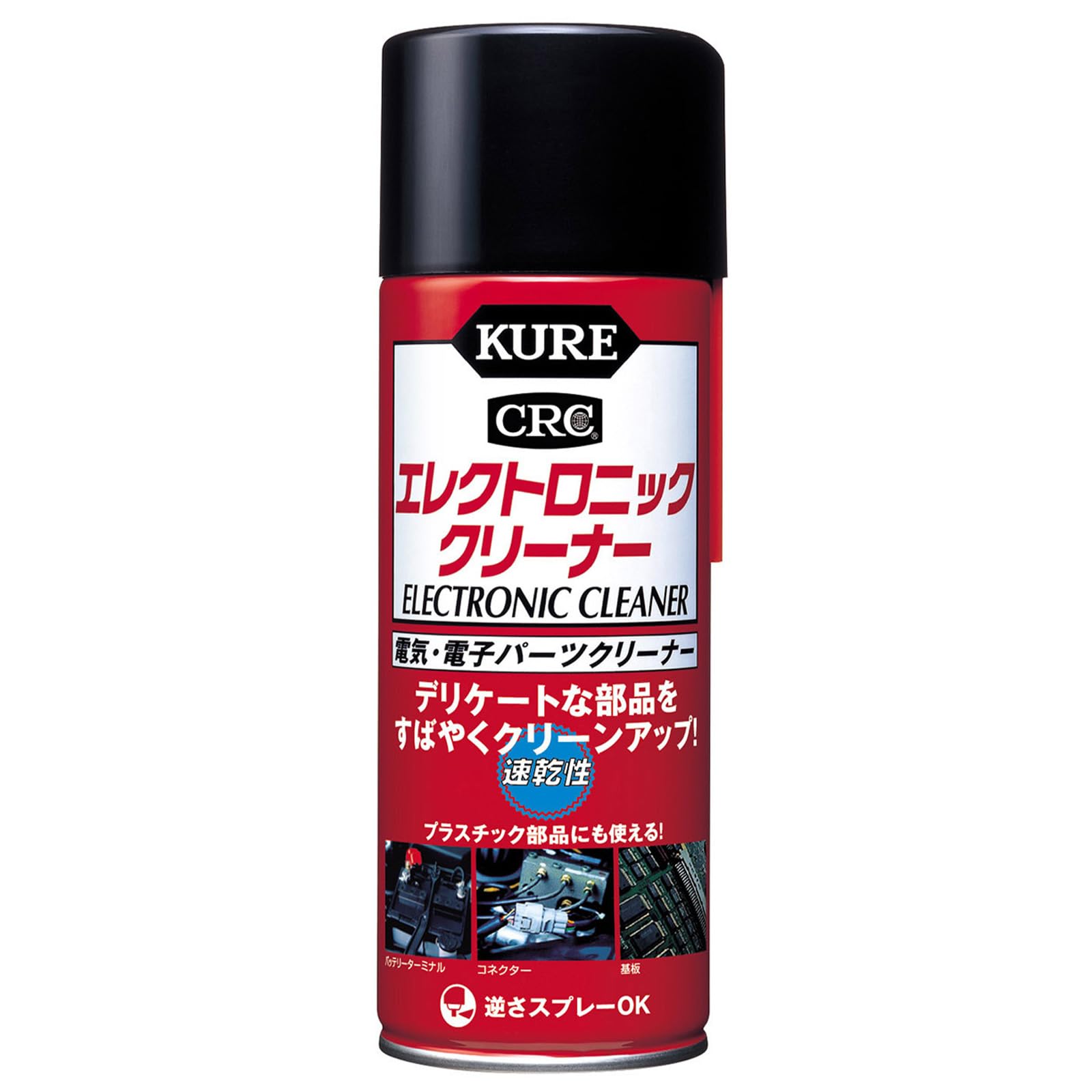 KURE エレクトロニッククリーナー 380mLの商品画像