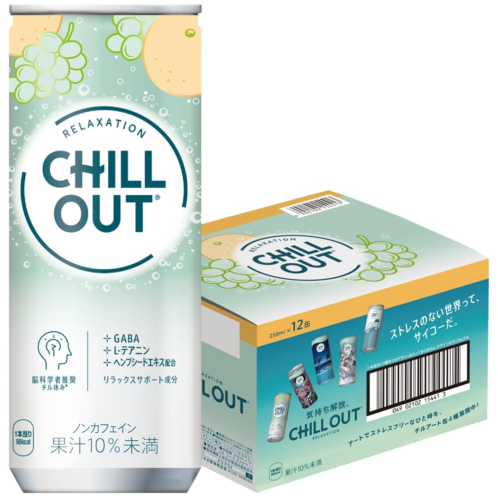 Coca Cola チルアウト リラクゼーションドリンク 250ml 缶 × 30本