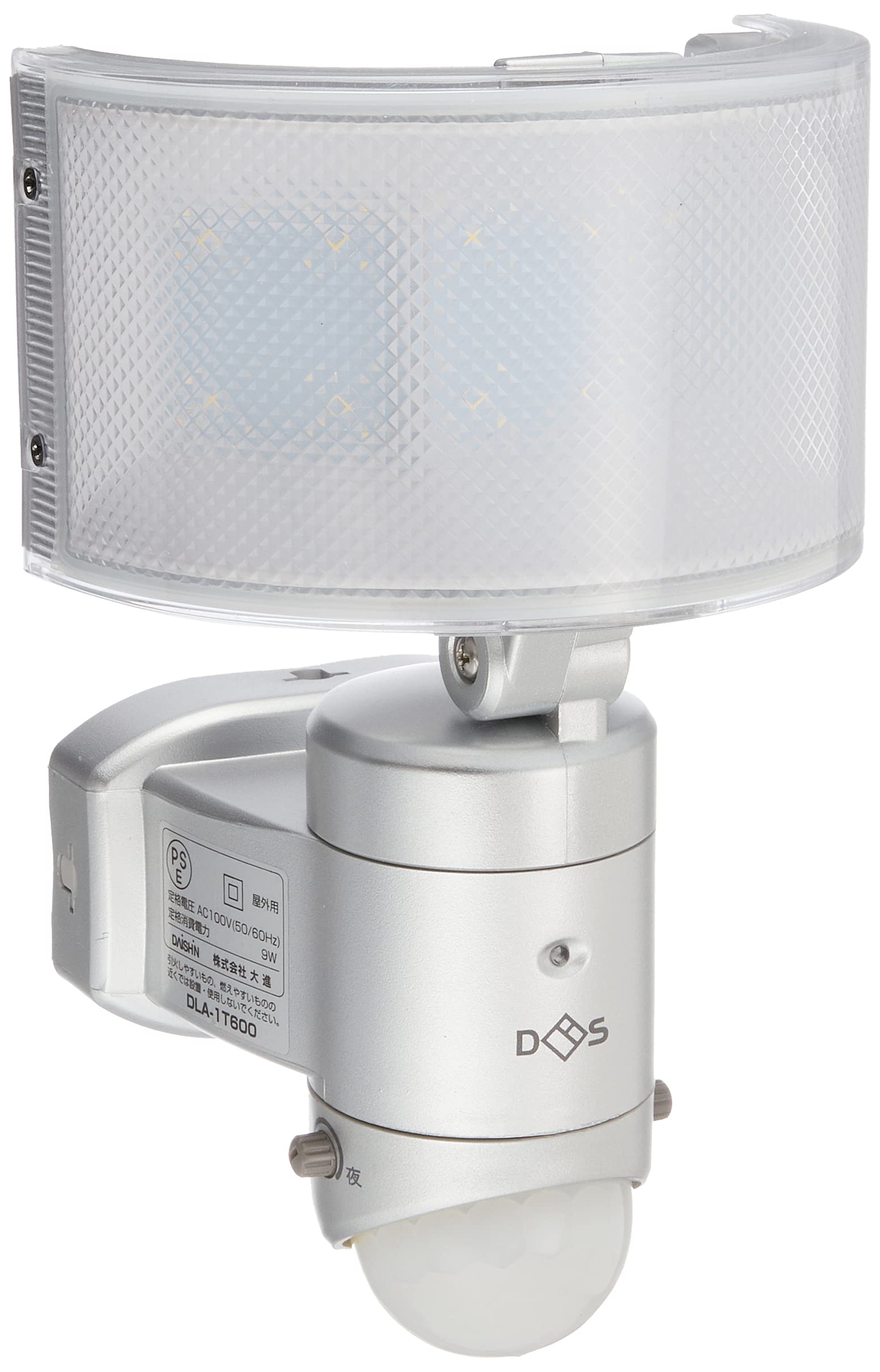 DAISHIN 大進 LUNA LUX LEDセンサーライト 昼白色 DLA-9T100 自動点灯