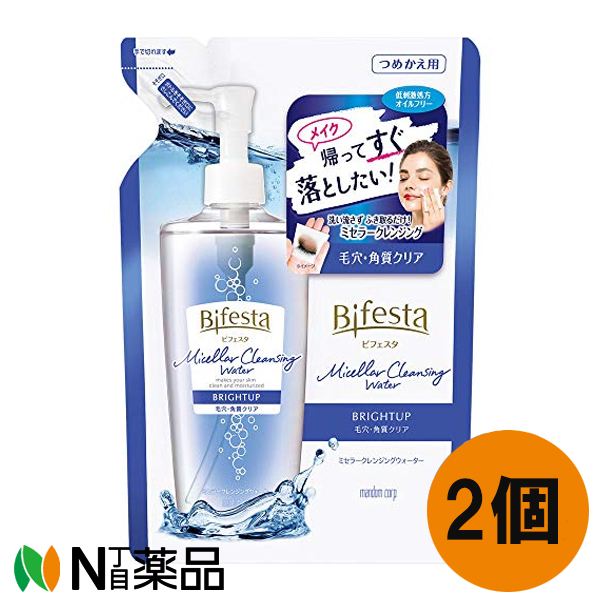 2セット