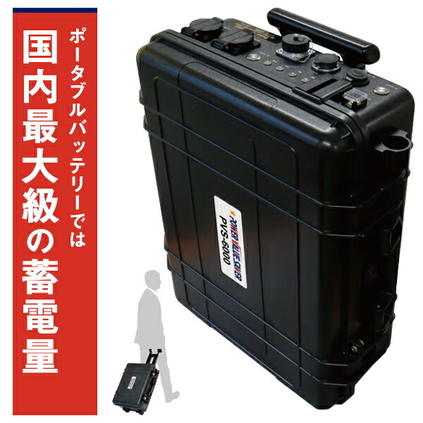  Япония Pro фиксирующие детали * инженер кольцо PVS-6000 ( портативный аккумулятор lithium ион аккумулятор портативный . батарейка BCP меры )