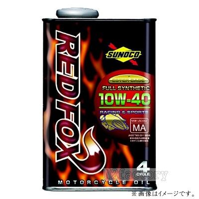 SUNOCO REDFOX Racing ＆ Sports 全合成油 10W-40 1Lの商品画像