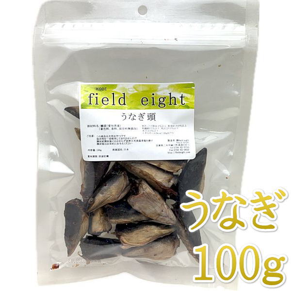  самый короткий . тест 2026.7* поле eito... голова 100g собака для закуска местного производства без добавок feehead100