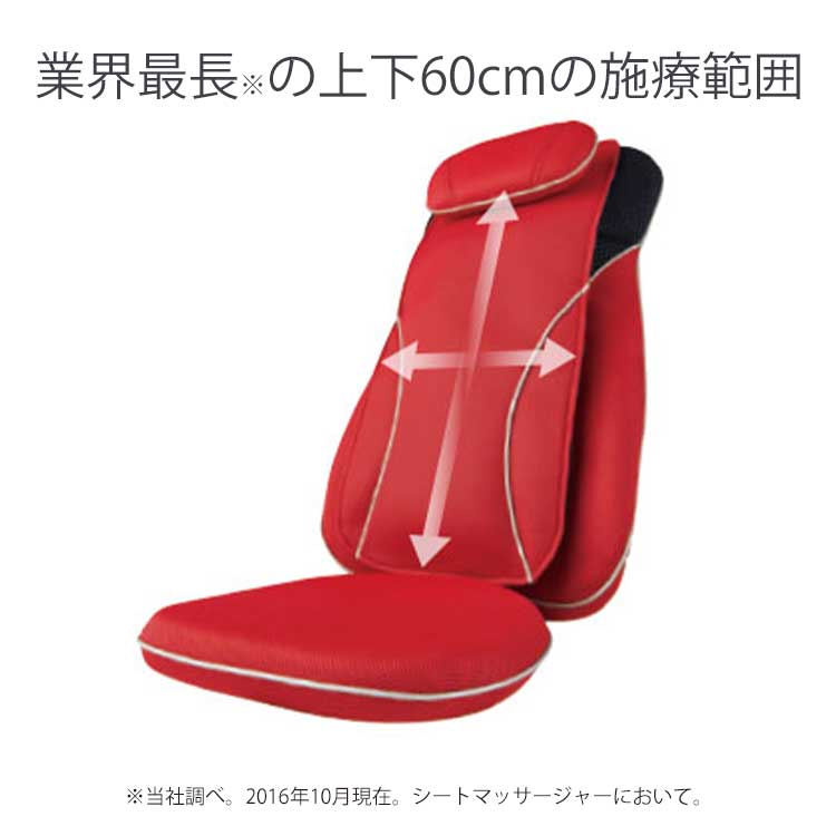  seat massager Fuji medical care vessel FUJIIRYOKI my lilac MRL-1100 BK black black massage machine massager 