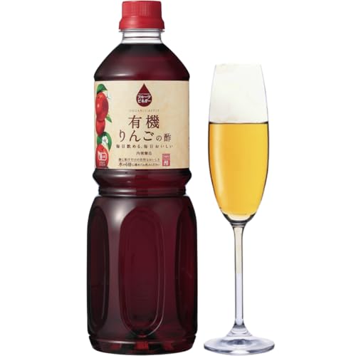 内堀醸造 フルーツビネガー 有機りんごの酢 1L × 1本の商品画像