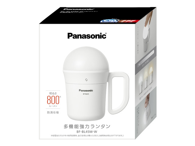 Panasonic 多機能強力ランタン （多機能でかランタン） BF-BL45M-W （ホワイト） LEDランタンの商品画像