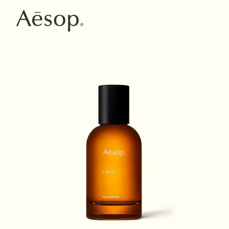 Aesopisophyu il Hwyl EDP 50ML perfume 