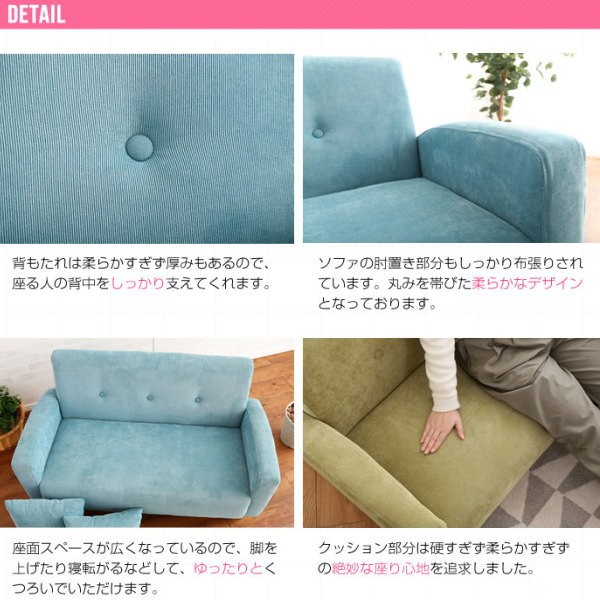 送料無料 北欧 Prima 2人掛ソファ 横幅115cm コーデュロイ仕様TBL 送料無料 北欧スタイル Prima 2人掛けソファ 横幅115cm
