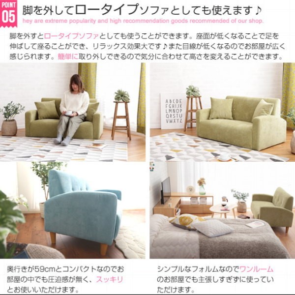 送料無料 北欧 Prima 2人掛ソファ 横幅115cm コーデュロイ仕様TBL 送料無料 北欧スタイル Prima 2人掛けソファ 横幅115cm
