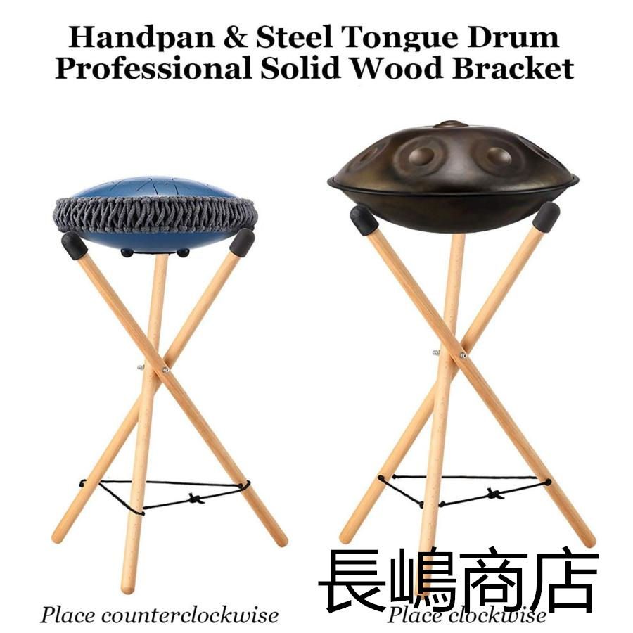  wooden steel made. . drum stand,2.. removed possible hand bread rack, stand moreover, seat .... playing,10 from 22 -inch drum percussion instrument musical instruments optimum (S