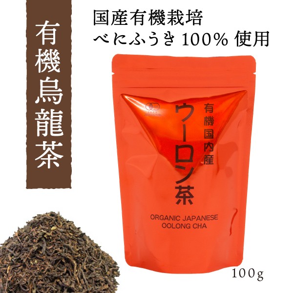 永田茶園 有機国産 べにふうき烏龍茶 リーフ 100gの商品画像