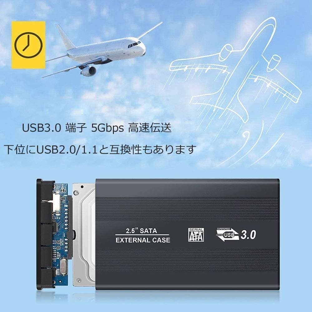 2.5 -inch HDD SSD case USB3.0 SATA3.0 UASP attached outside hard disk case external power supply un- necessary aluminium case 