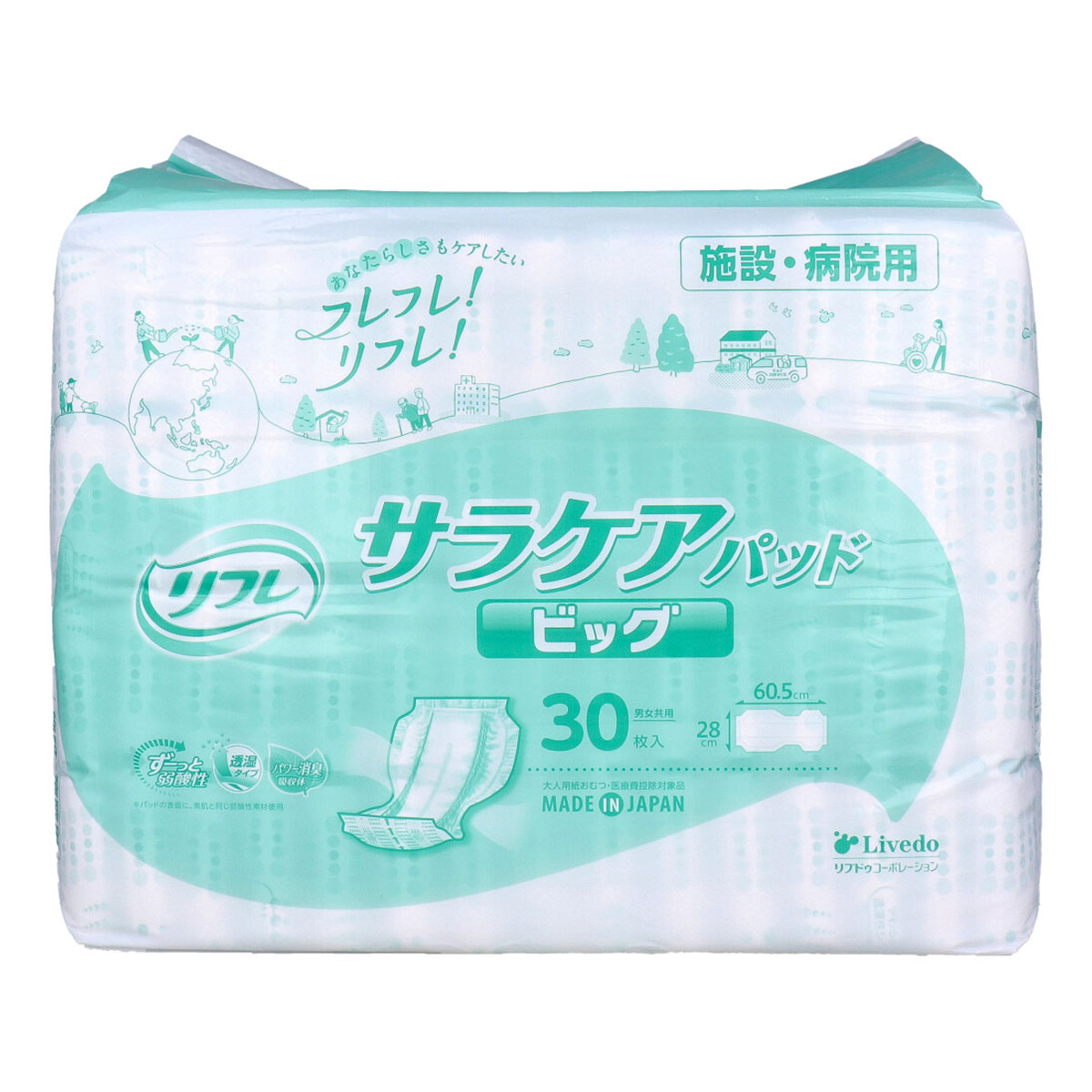 900ml / 2袋