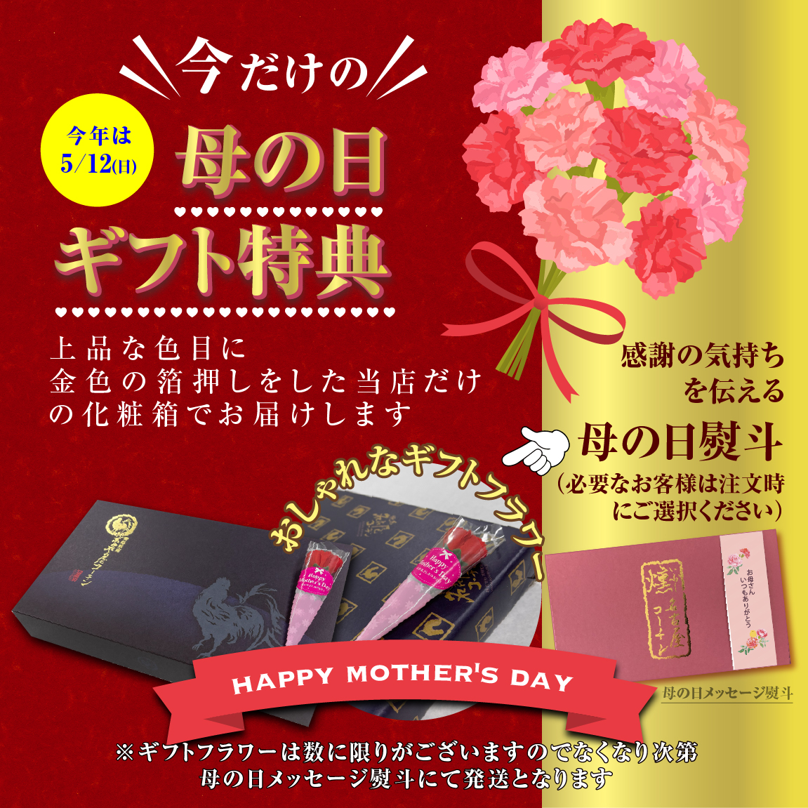  Father's day Mother's Day original series Nagoya Coach n.. talent set total 25ps.@ roasting bird set chicken thighs yakitori chicken skin ...... freezing domestic production ground chicken barbecue inside festival .