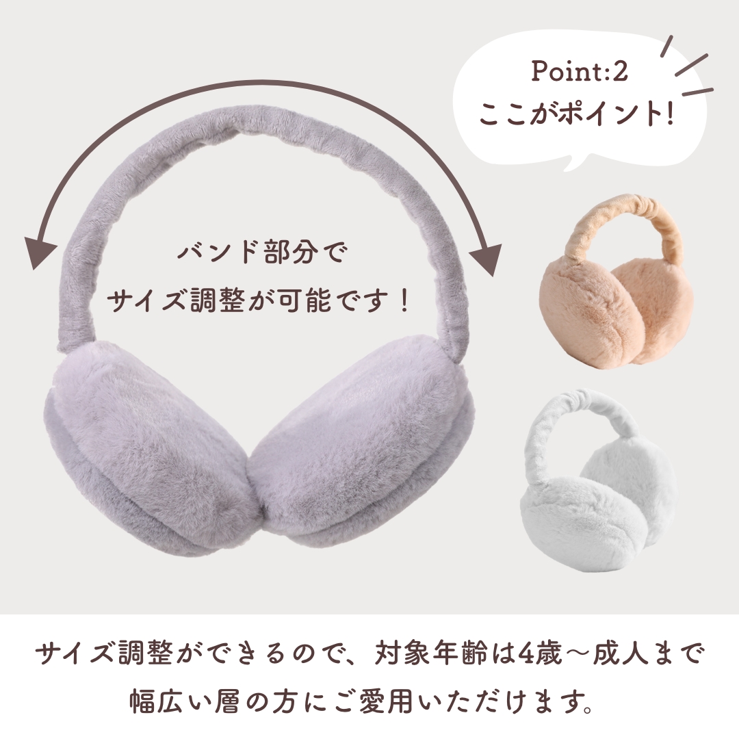  ear present . lady's earmuffs child Kids earmuffs la- protection against cold earmuffs ear cover year warmer compact folding 