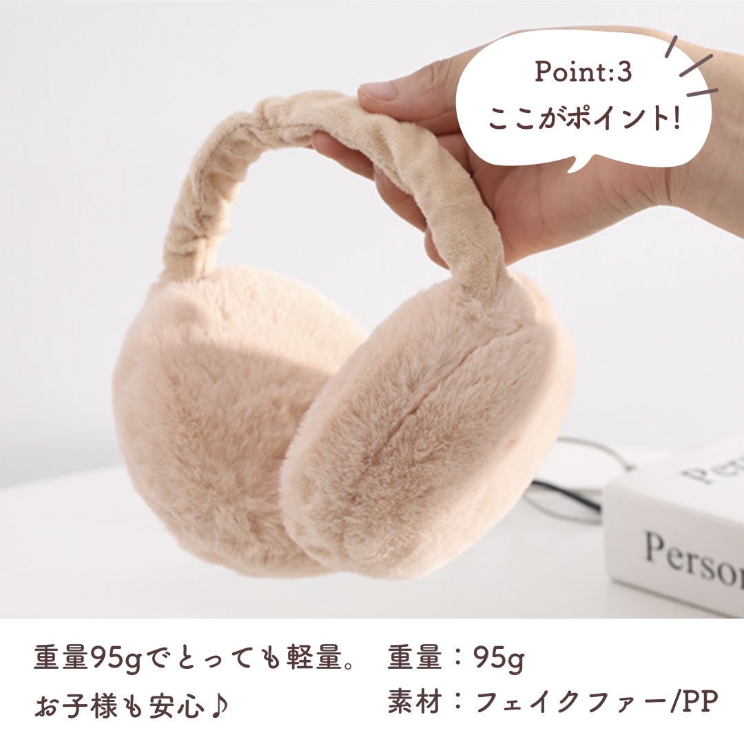  ear present . lady's earmuffs child Kids earmuffs la- protection against cold earmuffs ear cover year warmer compact folding 