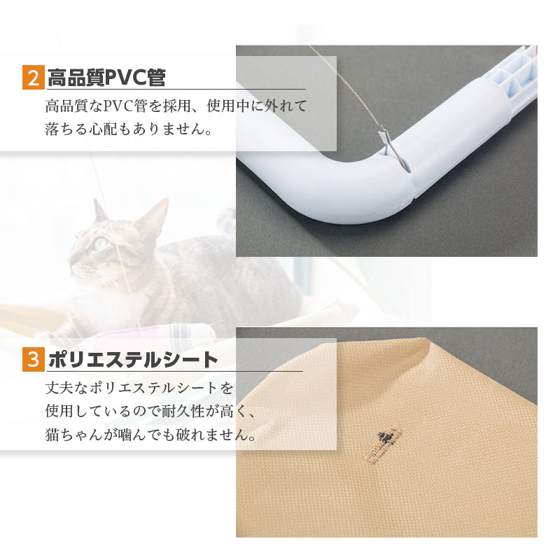  cat bed hammock cat .. cat hammock for pets . daytime .. hatchet ... sunlight . suction pad window installation easiness withstand load 15kg till 