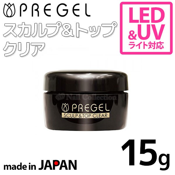 PREGEL プリジェル スカルプ＆トップクリア PG-TC-15 15g ネイル用ジェルの商品画像