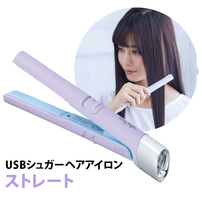 COGIT EASY STYLER USB SUGAR IRON STRAIGHT ヘアアイロンの商品画像