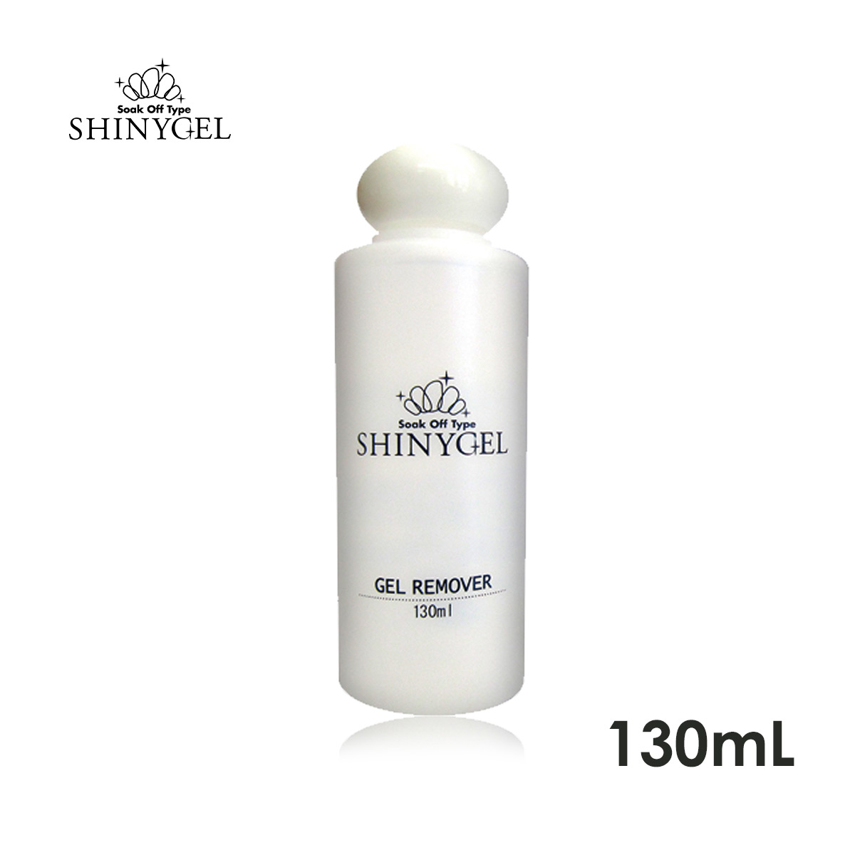 SHINYGEL ジェルリムーバー 130mlの商品画像
