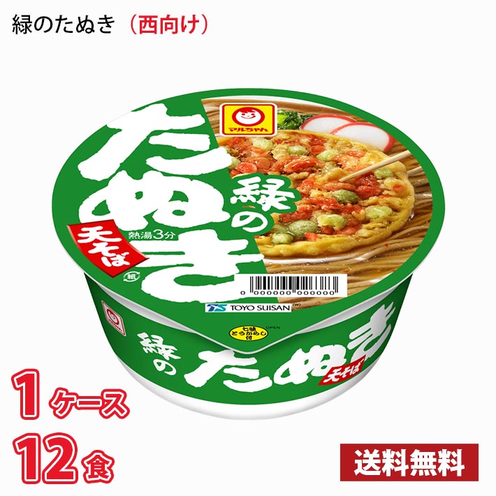 天そば（北海道） / 12個