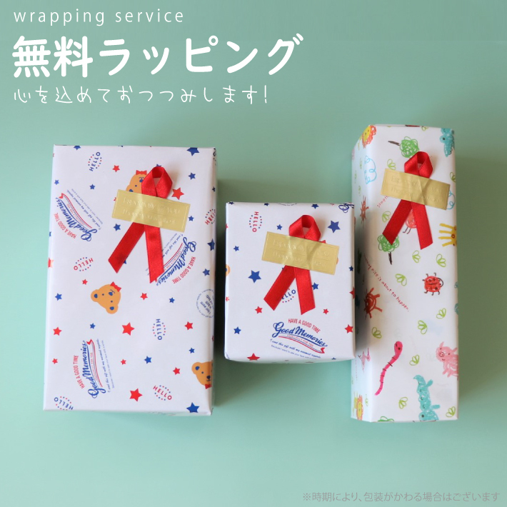 名入れ無料 リッチェル ピーナッツ コレクション ステップアップマグセットr 名入れ水筒 ストローマグ お食事スタイ スヌーピー ベビー水筒 今ダケ送料無料