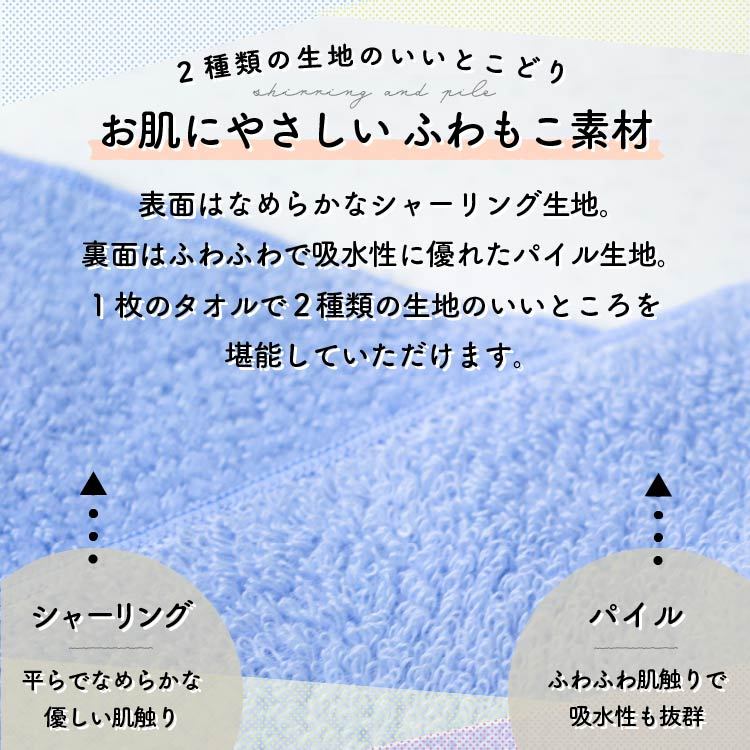 [ имя ввод вышивка бесплатный ] полотенце носовой платок детский 15cm Mini размер сделано в Японии сейчас . полотенце входить . праздник . входить .