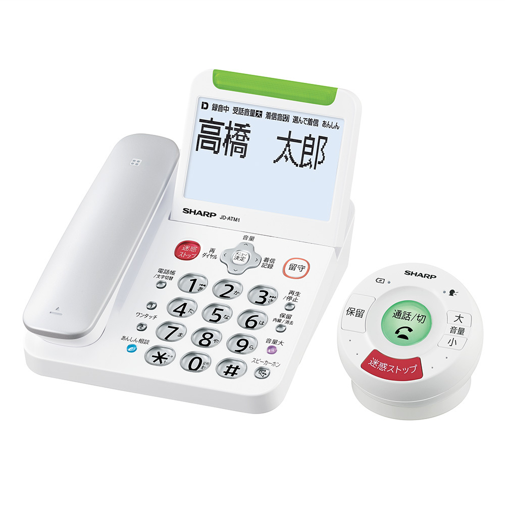 SHARP JD-G33CL 子機1台 （ホワイト系） 固定電話機 - 最安値・価格