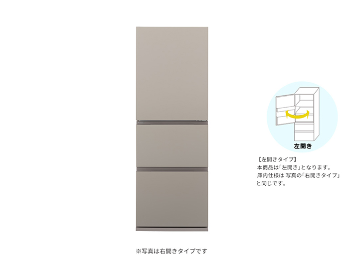 Panasonic NR-C33ES1-W（マットホワイト） 冷蔵庫 - 最安値・価格比較