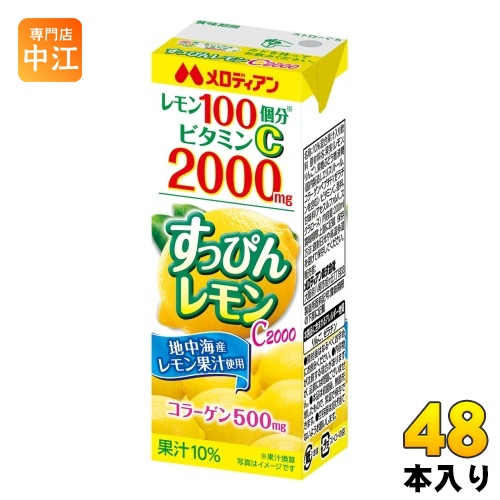 メロディアン メロディアン すっぴんレモンC2000 紙パック 200ml×48 フルーツジュースの商品画像
