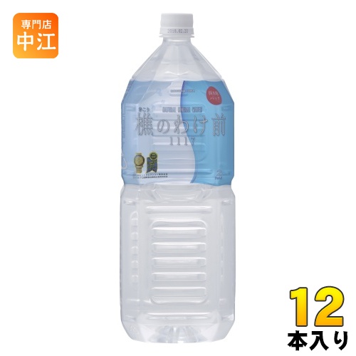 桜島 樵のわけ前 1117 2L×12本 ペットボトル ミネラルウォーター、水の商品画像