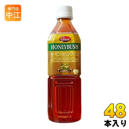 48本