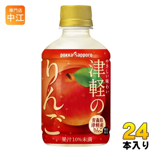 pokka sapporo 津軽のりんご ペットボトル 280ml×24 フルーツジュースの商品画像